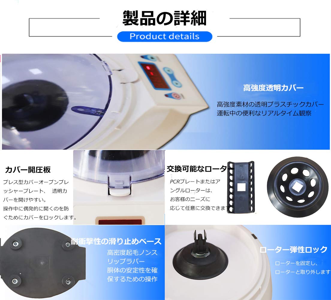 110v-220V遠心分離機デジタル低速脂肪美容 4000rpm 1920Xg 110v-220V遠心分離機デジタル低速脂肪美容 4000rpm 1920Xg 110v
